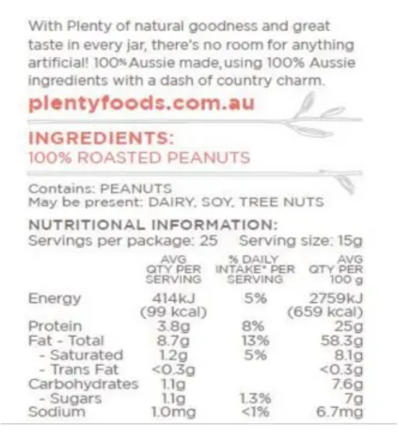 Plenty - 澳洲脆粒花生醬 (無添加糖及鹽)  375g