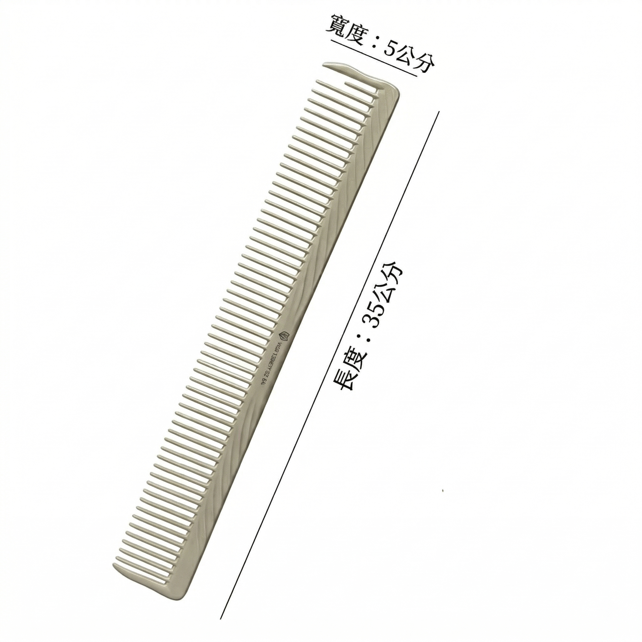 放大版同齒剪髮梳(限量)