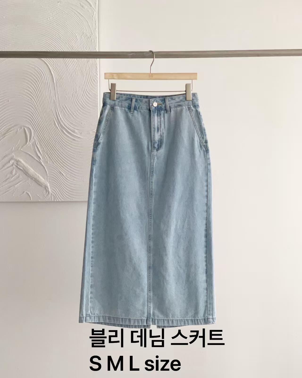 AW6057 修飾梨型身材開叉牛仔裙