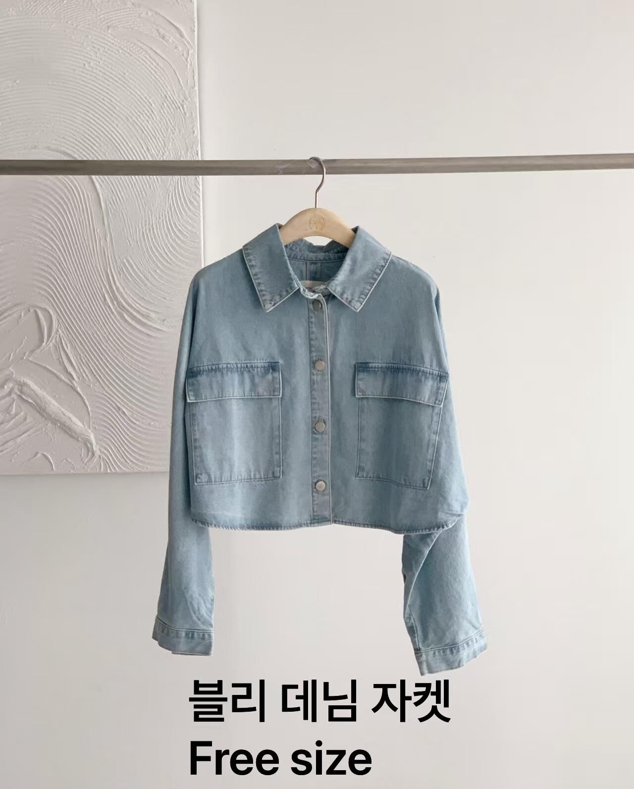 AW6058 藍色翻蓋口袋牛仔外套