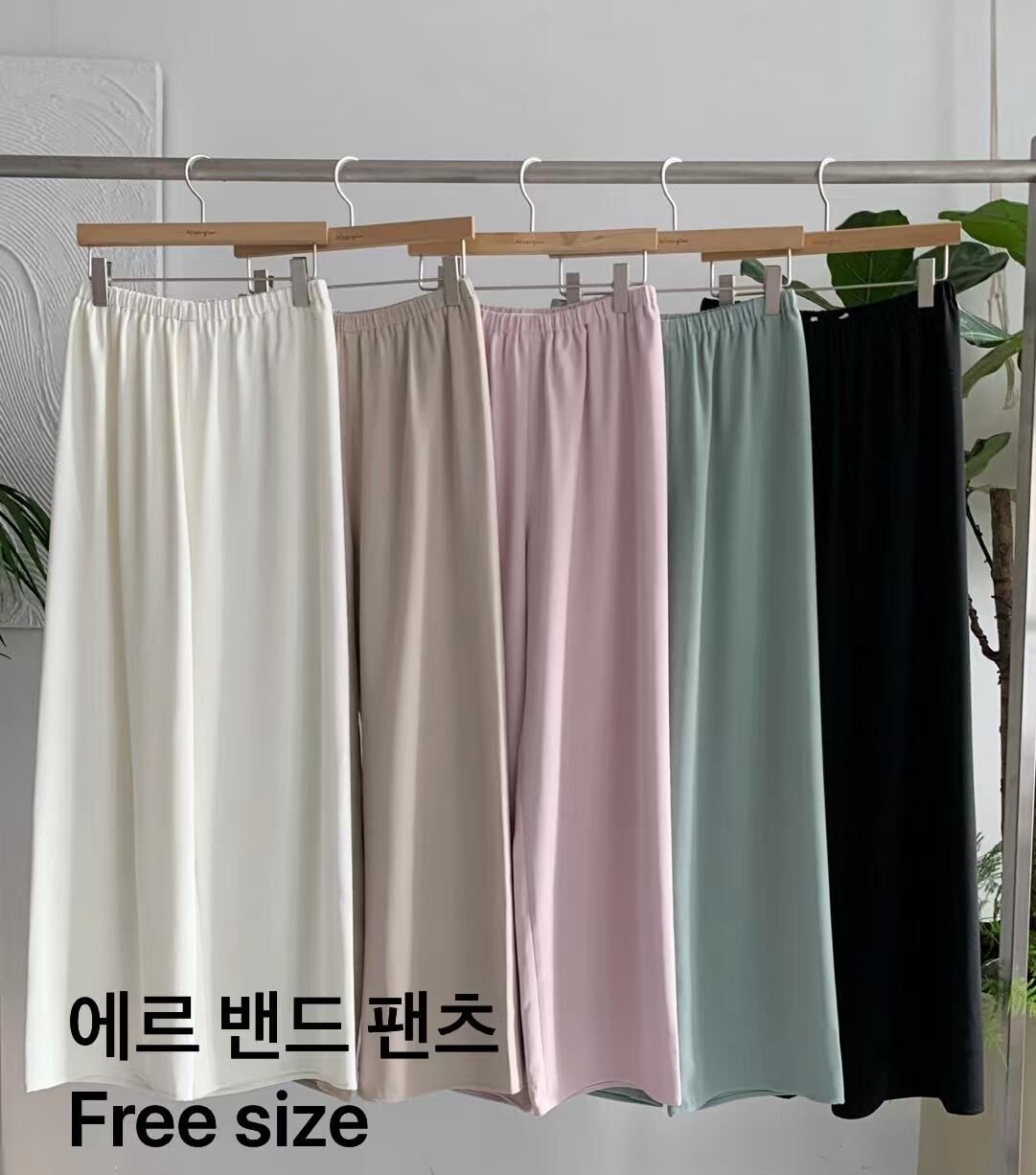 AW6059 寬鬆垂墜感橡筋腰長褲