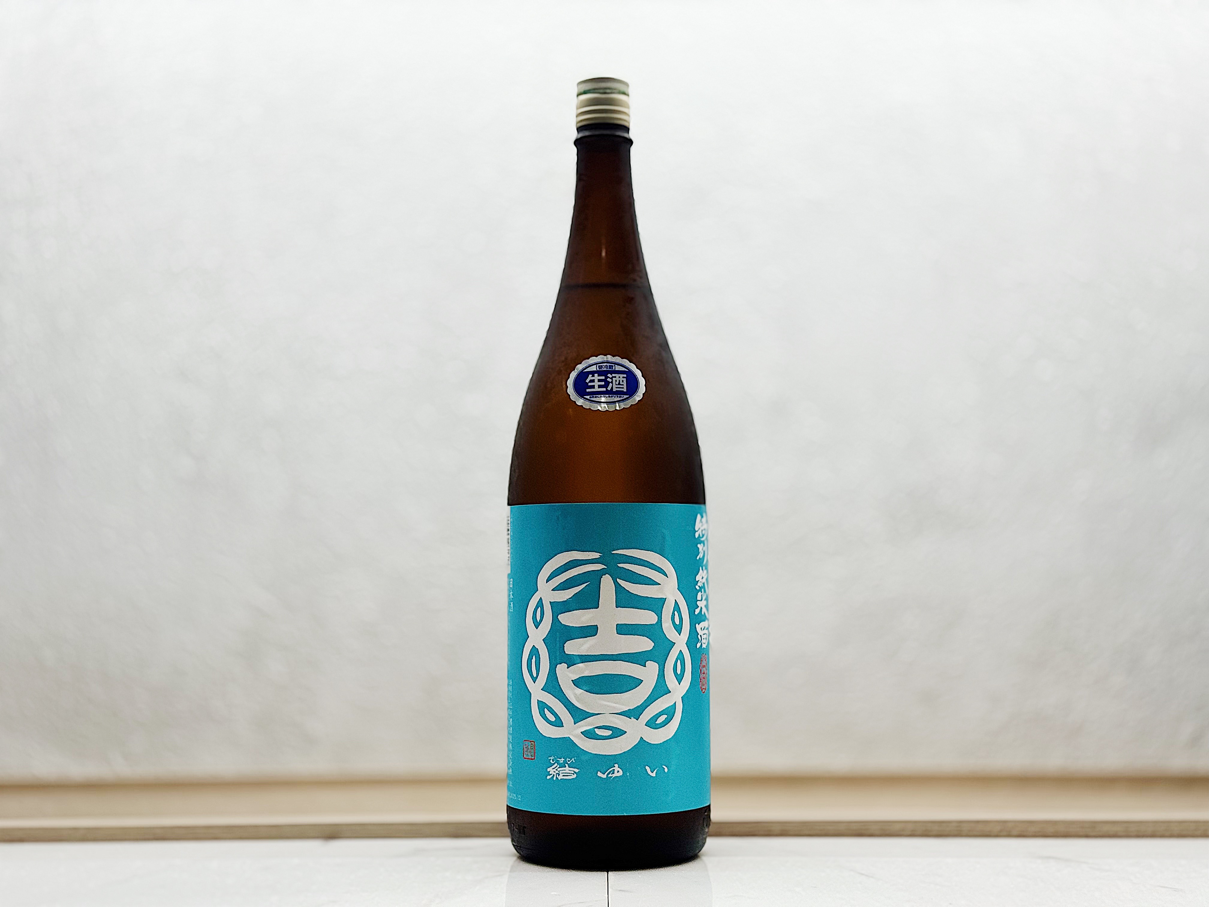 結ゆい 特別純米酒 北雫(きたしずく) 生酒 1800ml