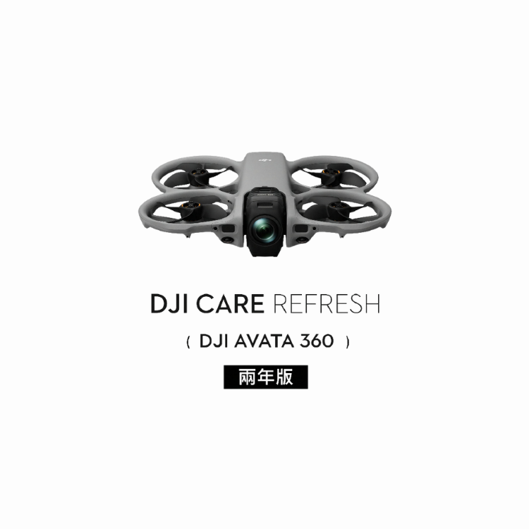 DJI Care Refresh AVATA 360 2年版