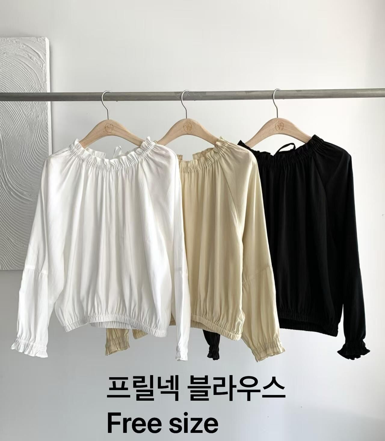 AW6061 荷葉邊領束下擺上衣