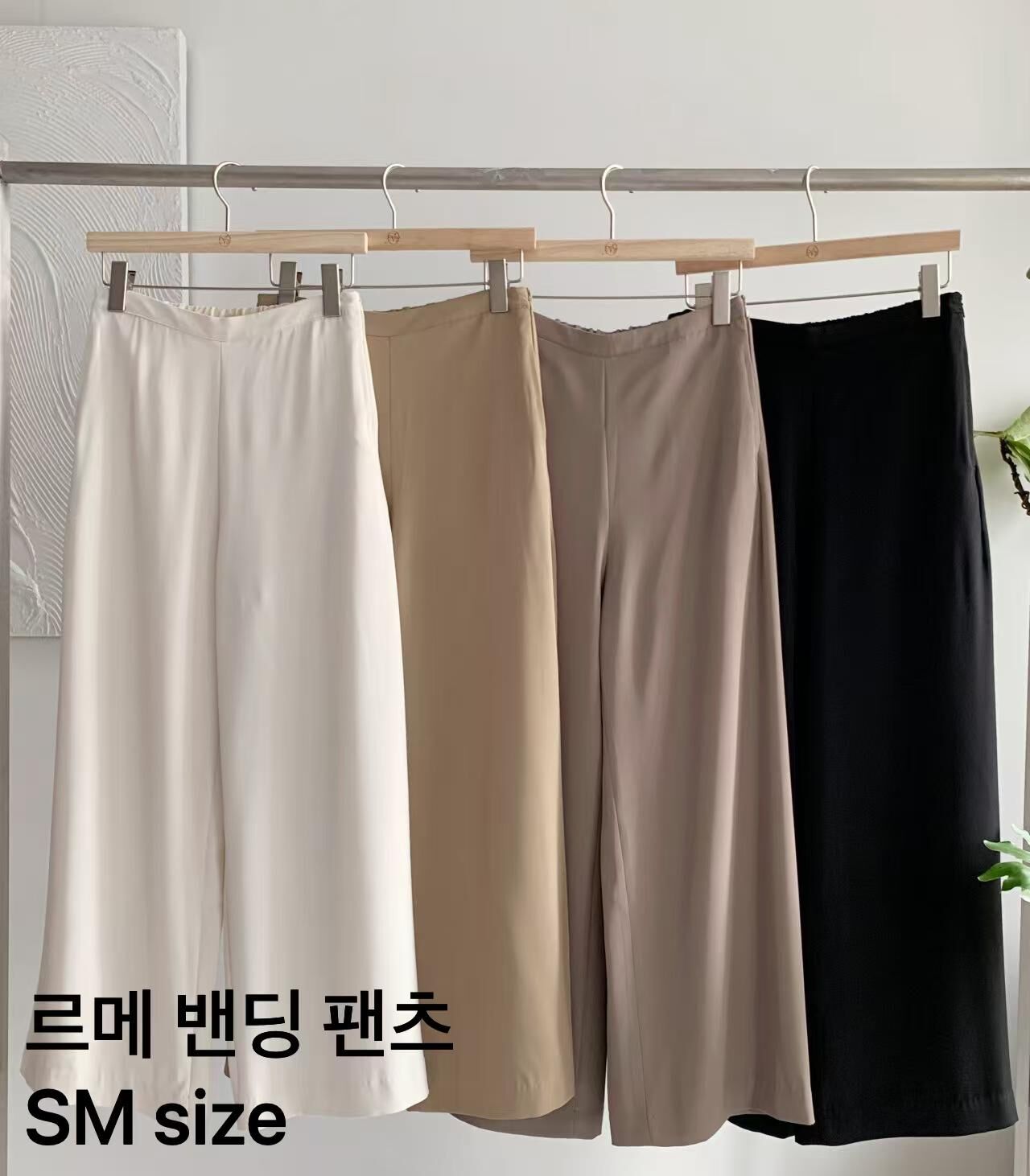 AW6063 修腿涼感休閒褲