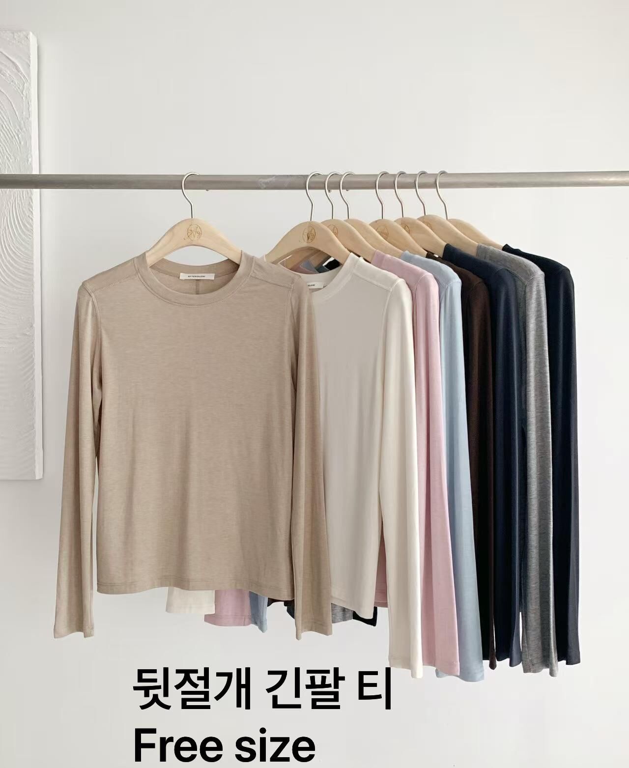 AW6082 車縫線內搭上衣