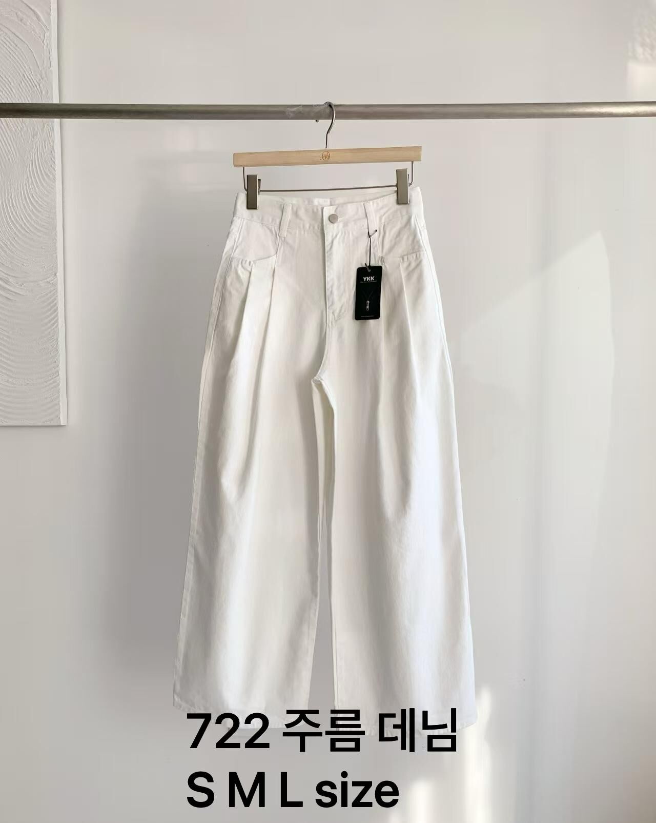 AW6081 壓皺白色牛仔褲