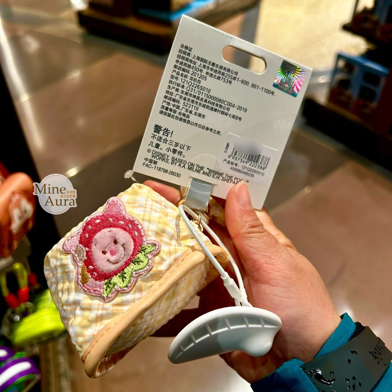 2026 小熊維尼和朋友們 春日野餐系列 小熊維尼 Winnie the Pooh 造型 耳機包 收納包 吊飾 -上海迪士尼樂園