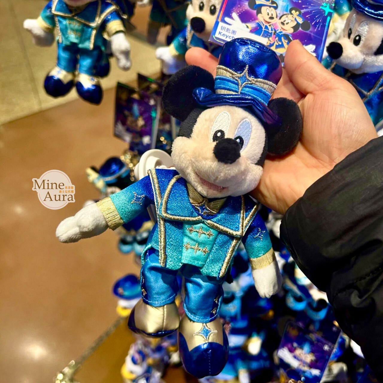 10歲生日慶典 米奇 Mickey 與好友們 米奇 Mickey 絨毛 鑰匙圈 吊飾 -上海迪士尼樂園