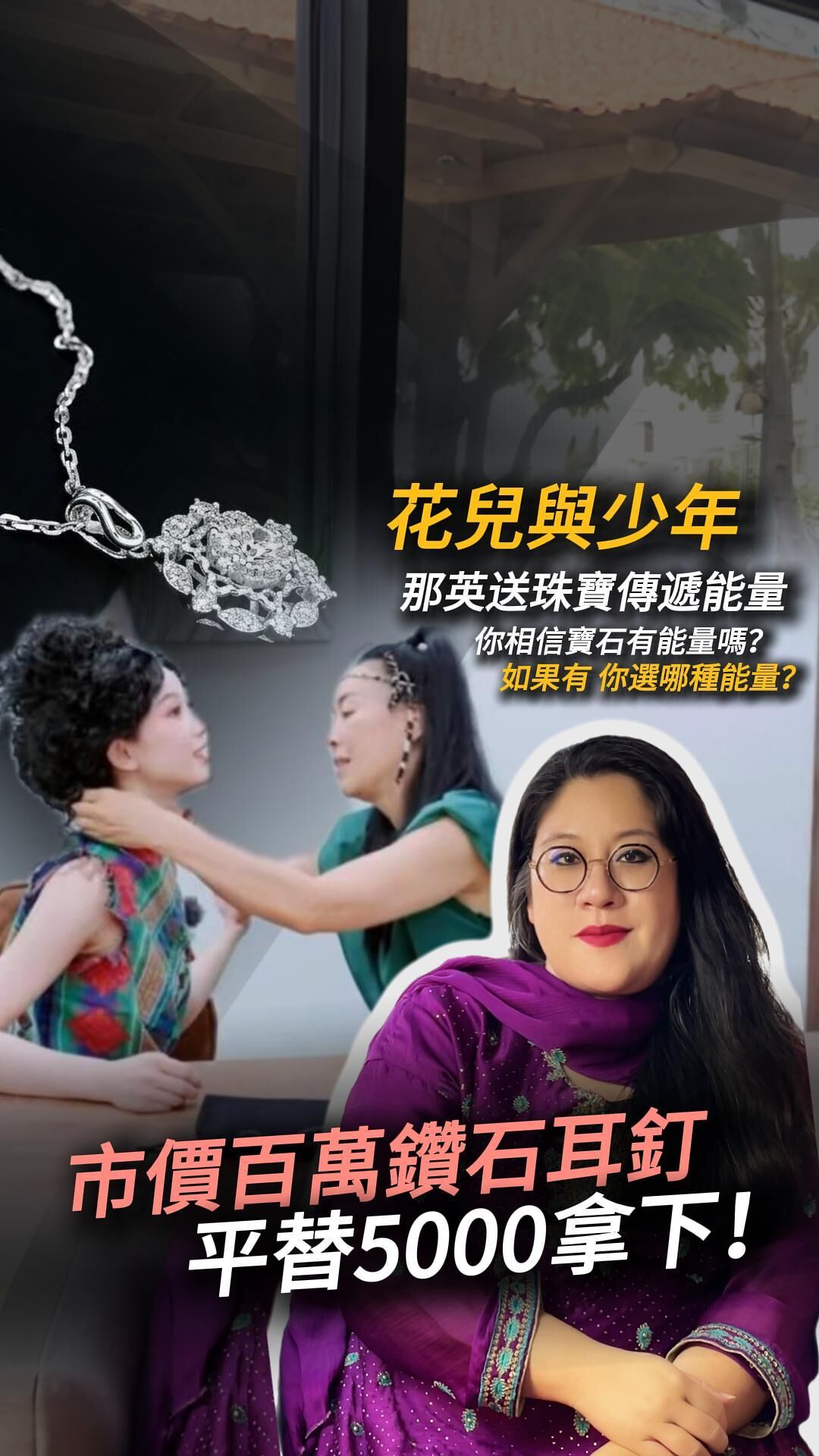 天然鑽石/培育鑽/莫桑鑽｜耳釘