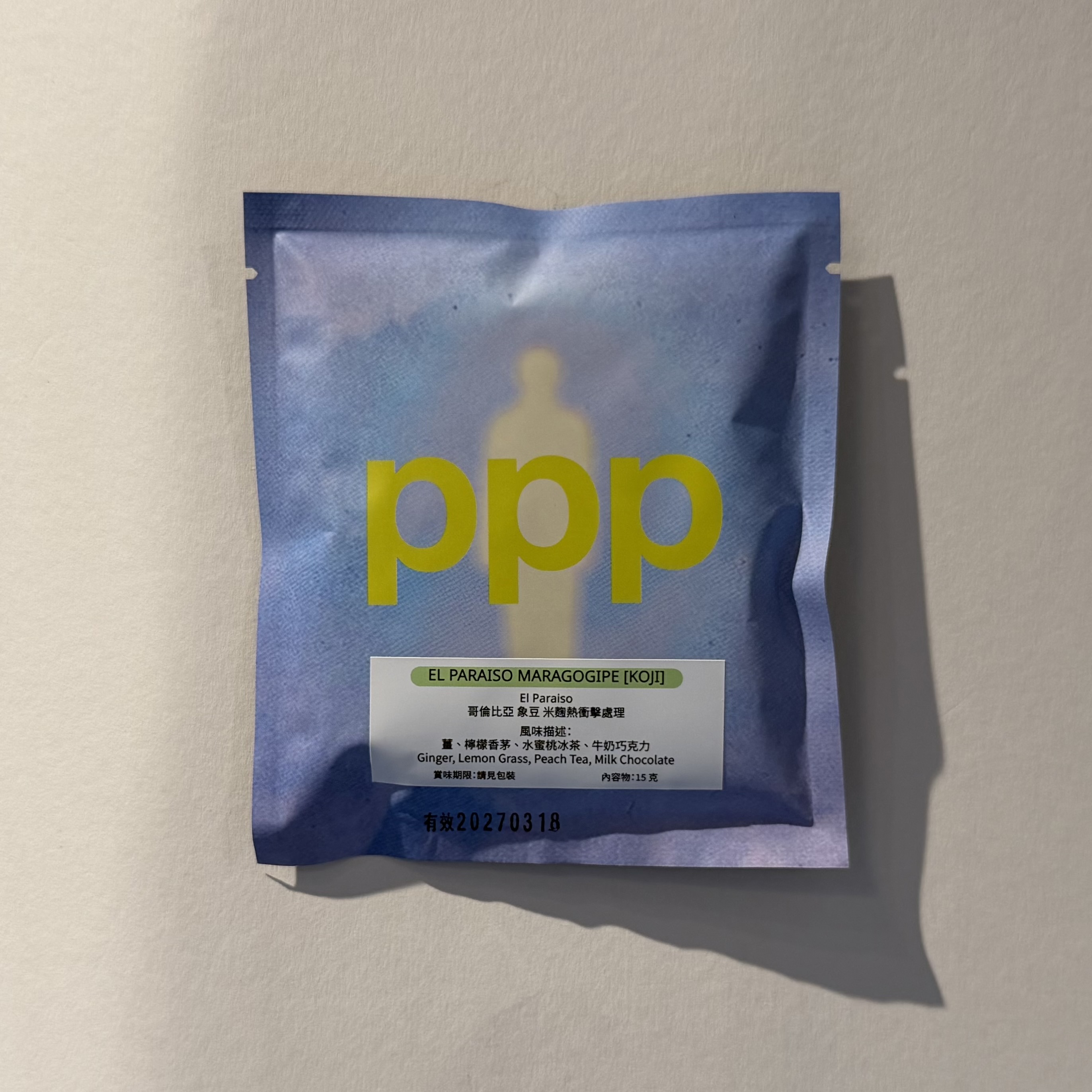 EL PARAISO MARAGOGIPE 哥倫比亞 象豆 米麴熱衝擊處理[KOJI] 【People Possession】