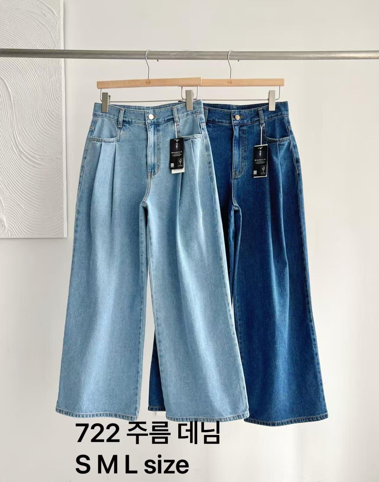 AW6080 壓皺藍色牛仔褲