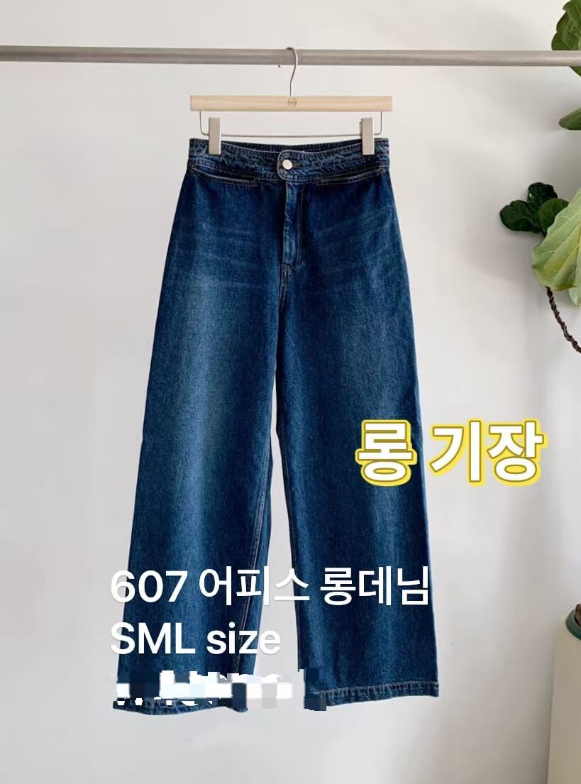 AW6064 魚骨水洗疊層褲頭牛仔褲