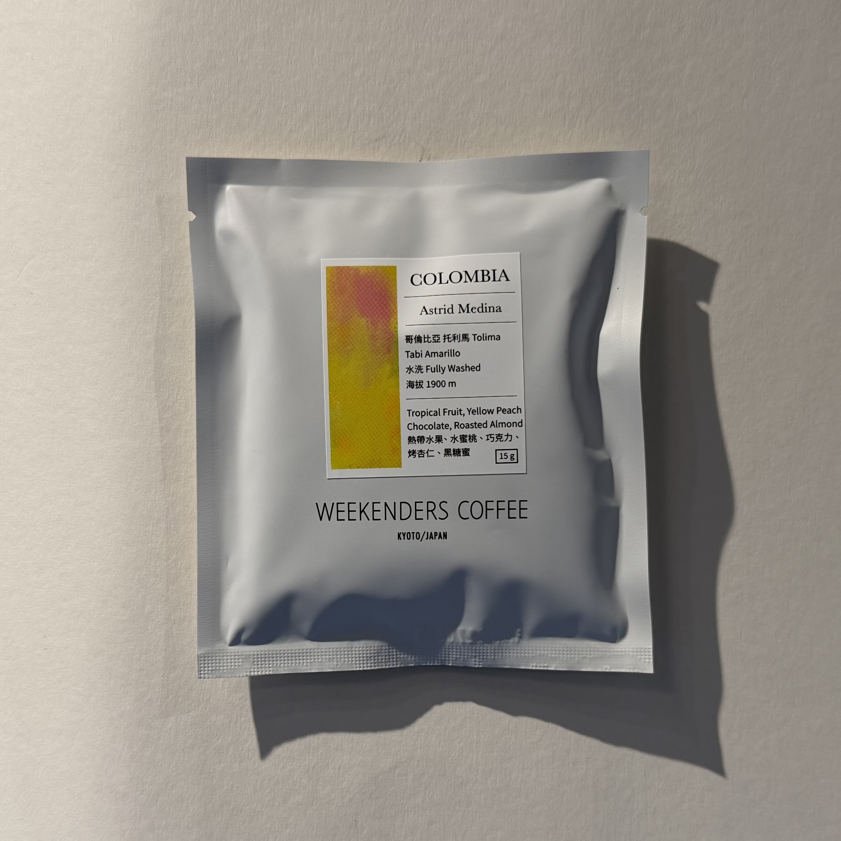 COLOMBIA Astrid Medina 哥倫比亞 托利馬 水洗【 WEEKENDERS COFFEE 】