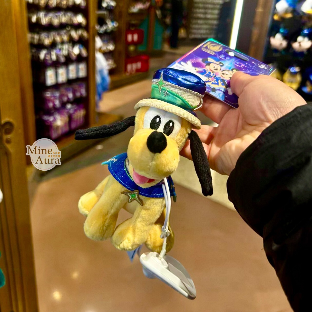 10歲生日慶典 米奇 Mickey 與好友們 布魯托 Pluto 絨毛 鑰匙圈 吊飾 -上海迪士尼樂園