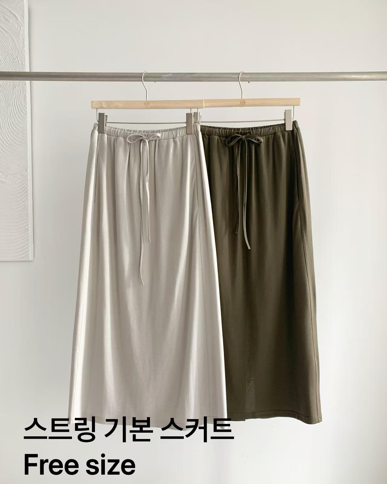 AW6077 彈性綁繩長裙