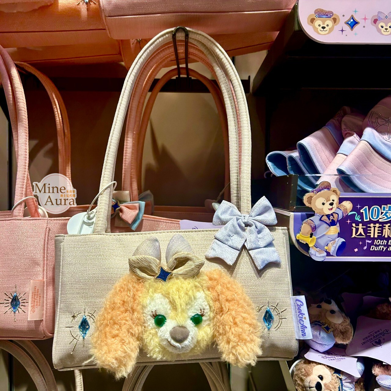 10歲生日慶典 可琦安 餅乾 CookieAnn 絨毛造型 手提包 單肩包 -上海迪士尼樂園