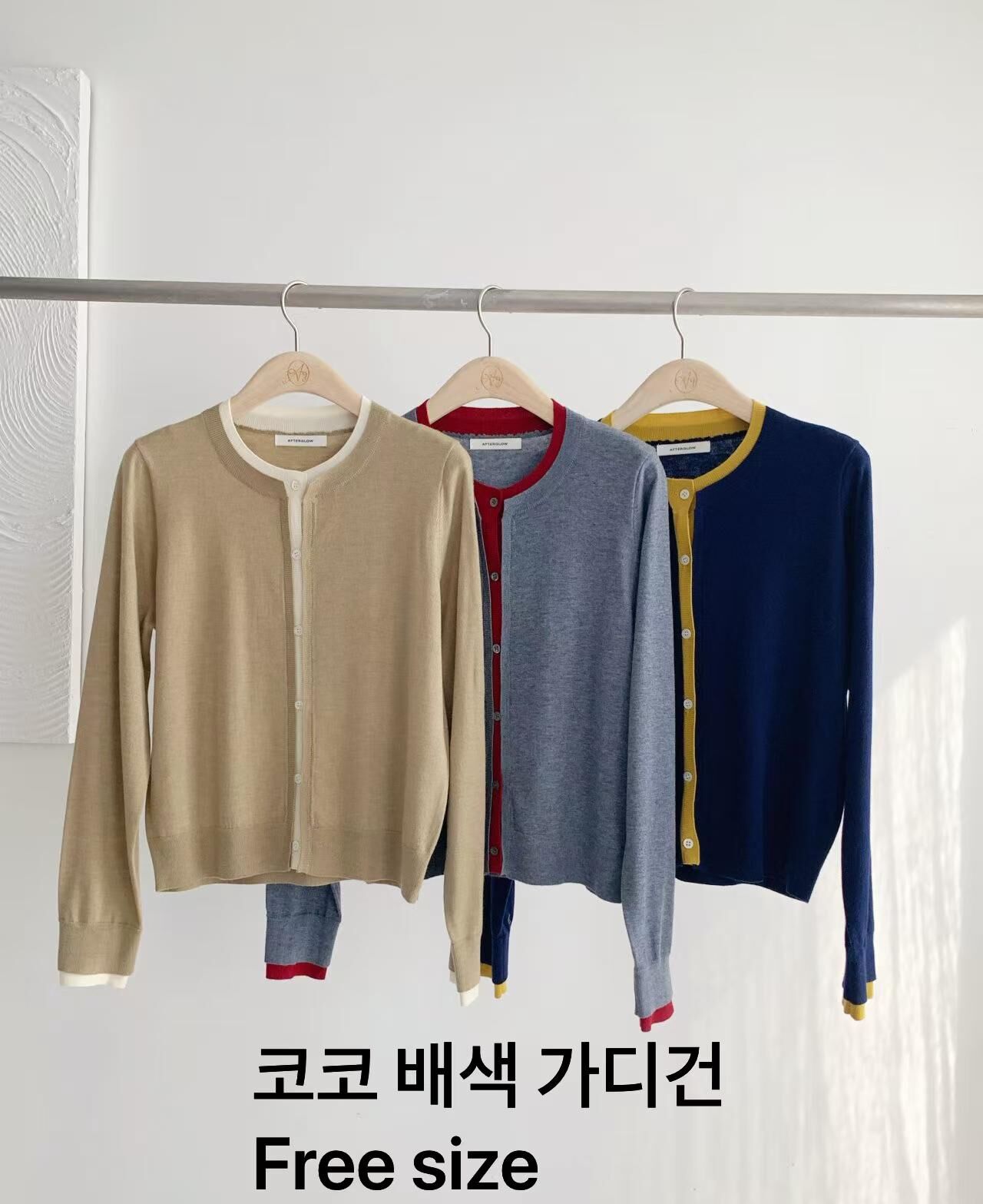 AW6074 撞色邊圓領針織外套