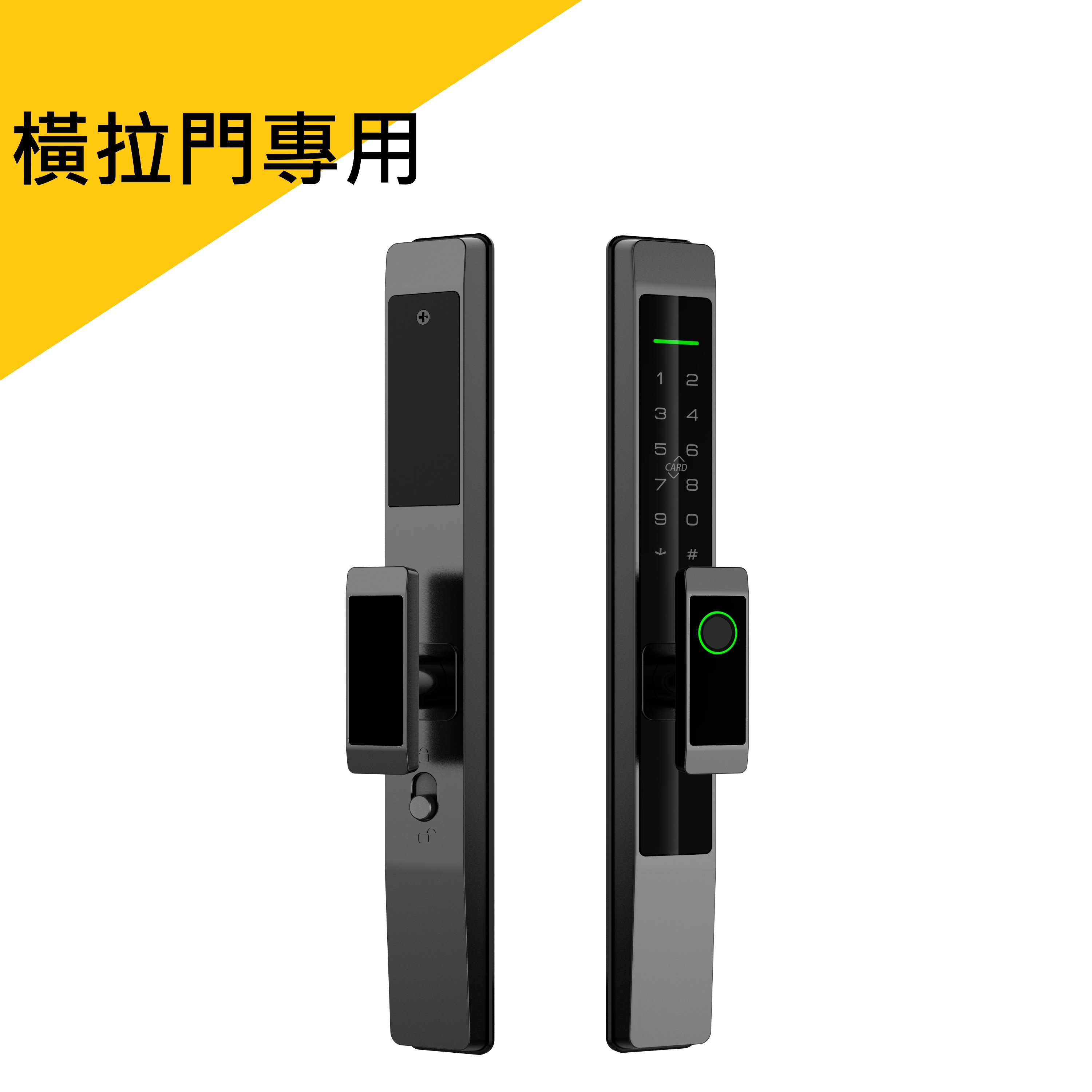 小島快鎖 TR02/TR02橫拉門專用（Wi-FI 選配）