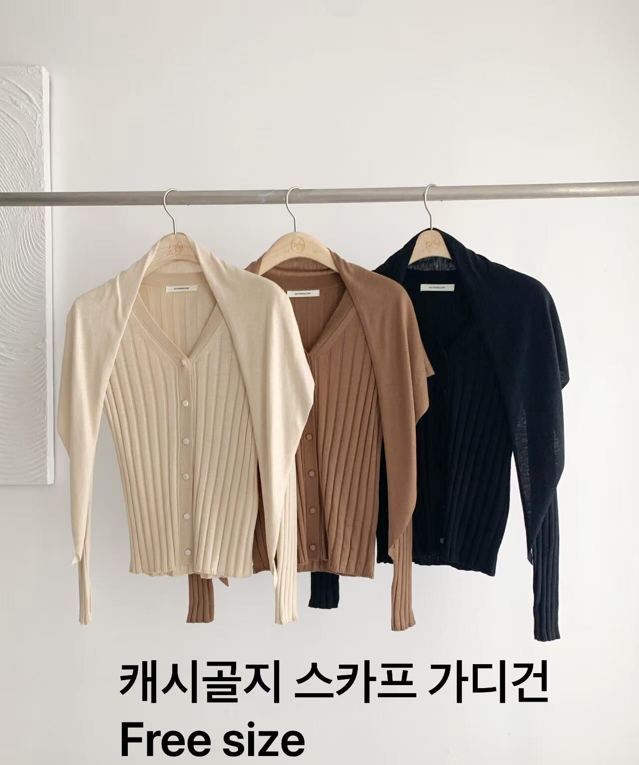 AW6073 披肩設計坑紋針織外套