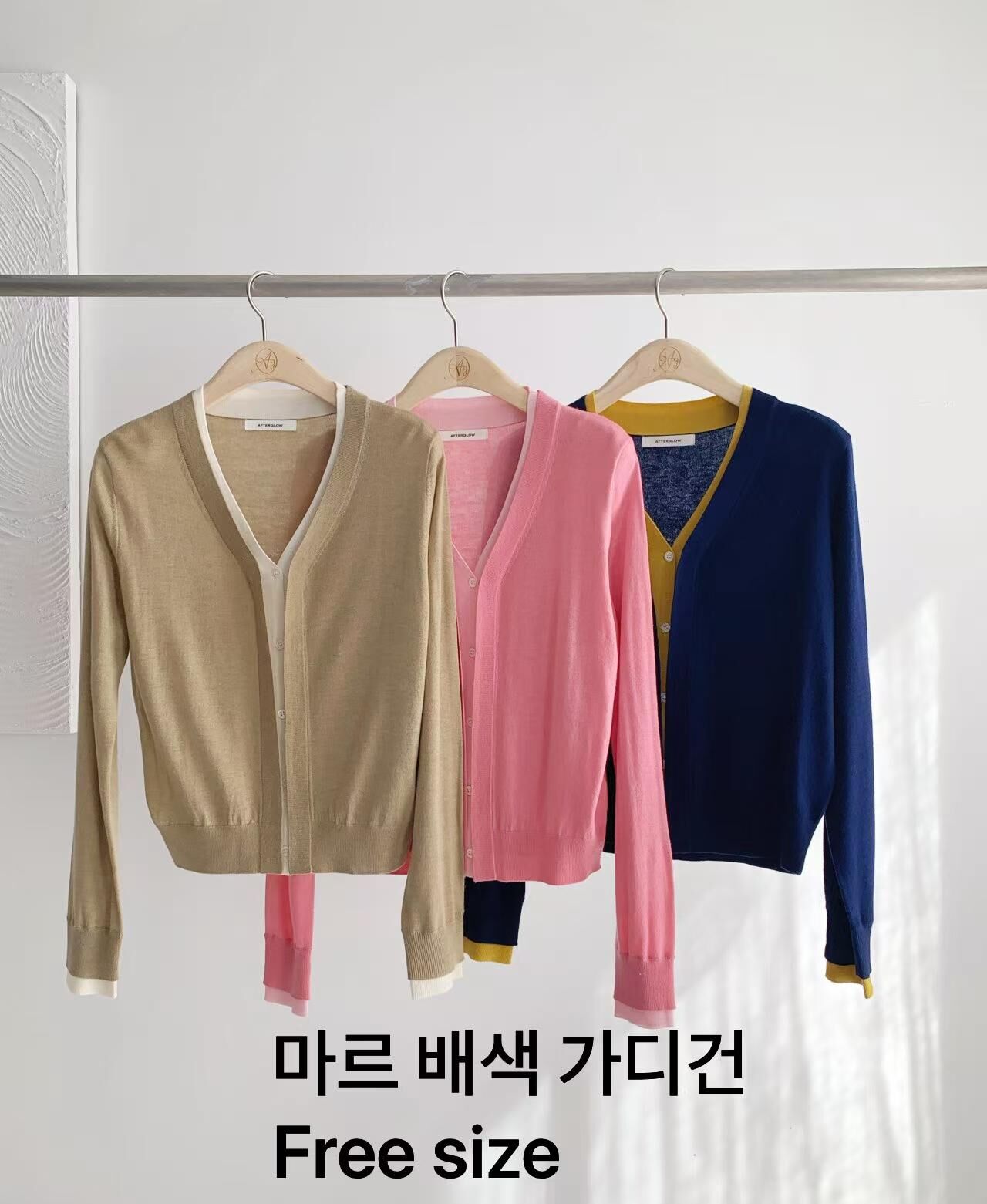 AW6072 撞色邊V領針織外套