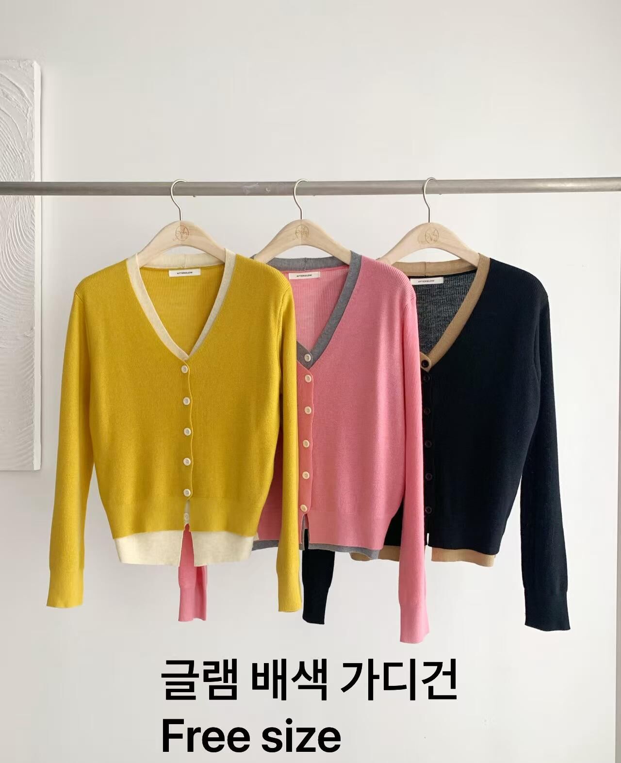 AW6070 時尚拼色開胸針織衫