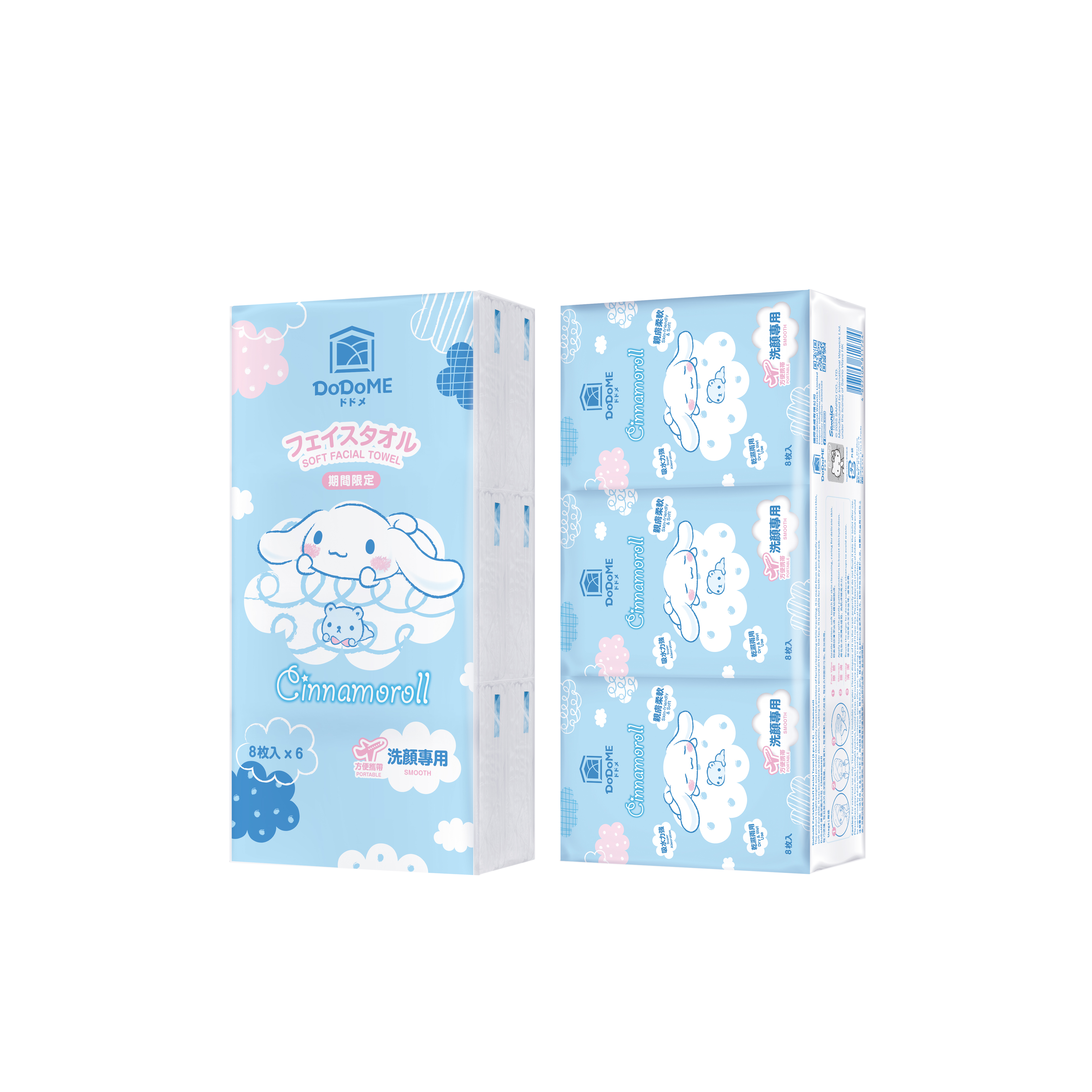 DoDoME 便携潔面巾6 包 - Cinnamoroll *任揀4件7折