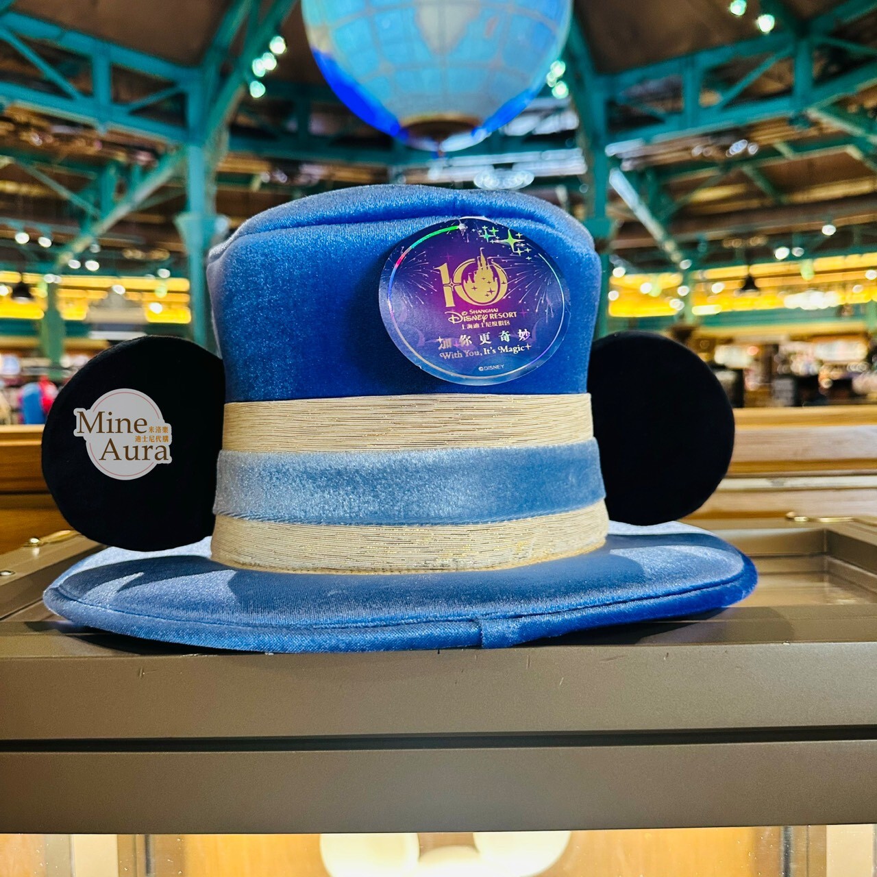 10歲生日慶典 奇妙同慶系列 米奇 Mickey 立體耳朵 造型 禮帽 帽子 -上海迪士尼樂園