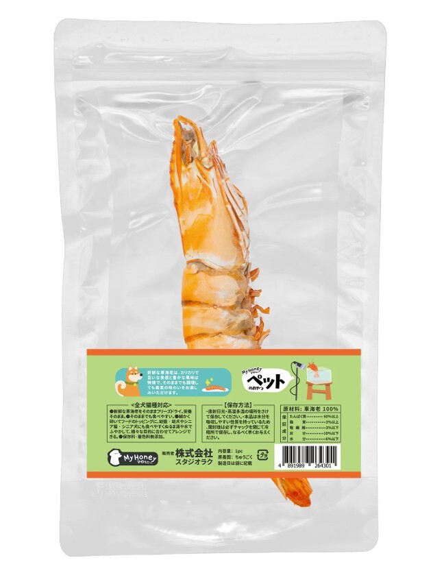 MyHoney 貓狗凍乾小食．凍乾原隻大黑虎蝦1pcs