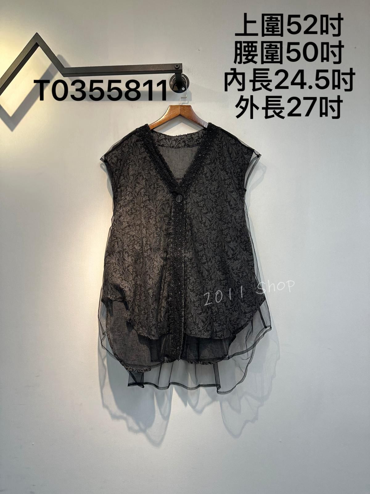 V領網紗拼蕾絲花邊復古印花TOP  上圍52吋 腰圍50吋 內長24.5吋 外長27吋  T0355811