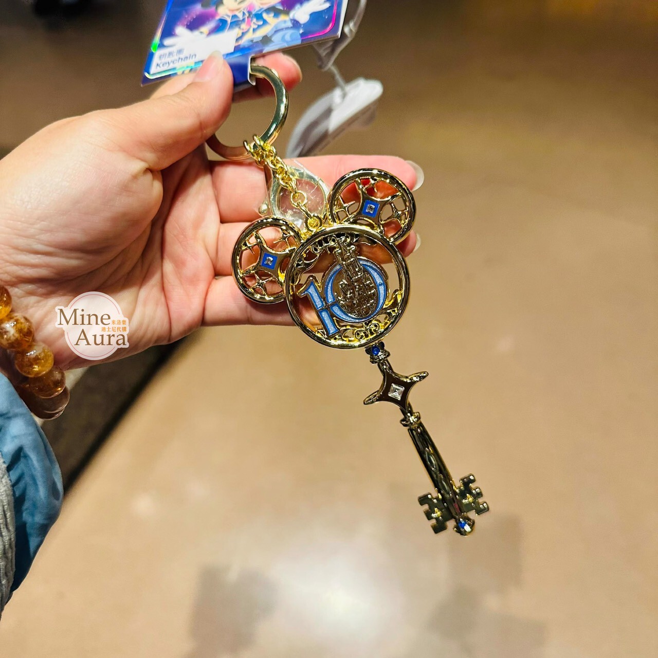 10歲生日慶典 奇妙同慶系列 城堡 圖案 米奇頭 鑰匙造型 鑰匙圈 吊飾 -上海迪士尼樂園