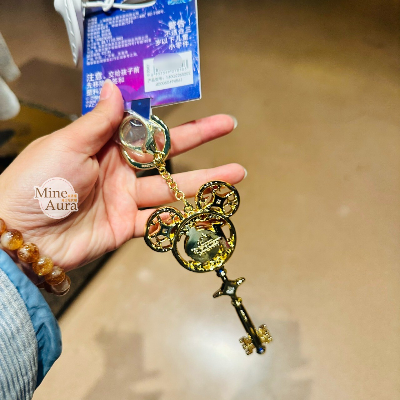 10歲生日慶典 奇妙同慶系列 城堡 圖案 米奇頭 鑰匙造型 鑰匙圈 吊飾 -上海迪士尼樂園