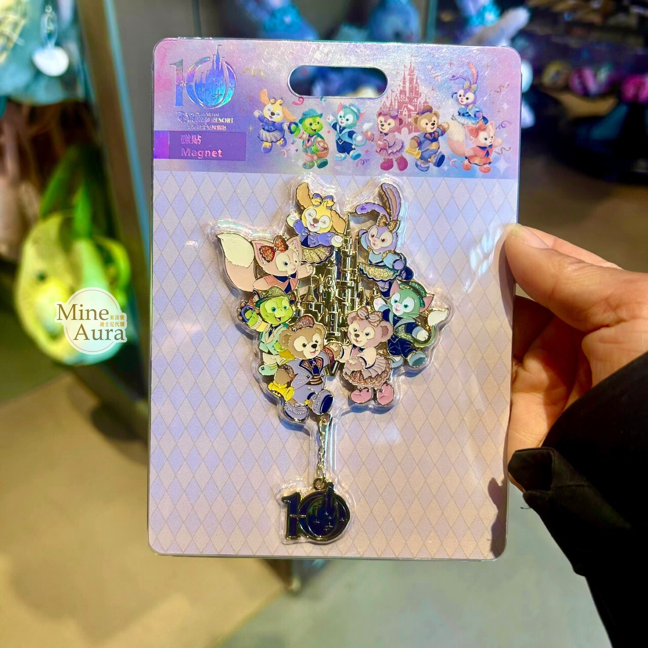 10歲生日慶典 達菲Duffy 與好友們 造型 磁鐵 -上海迪士尼樂園