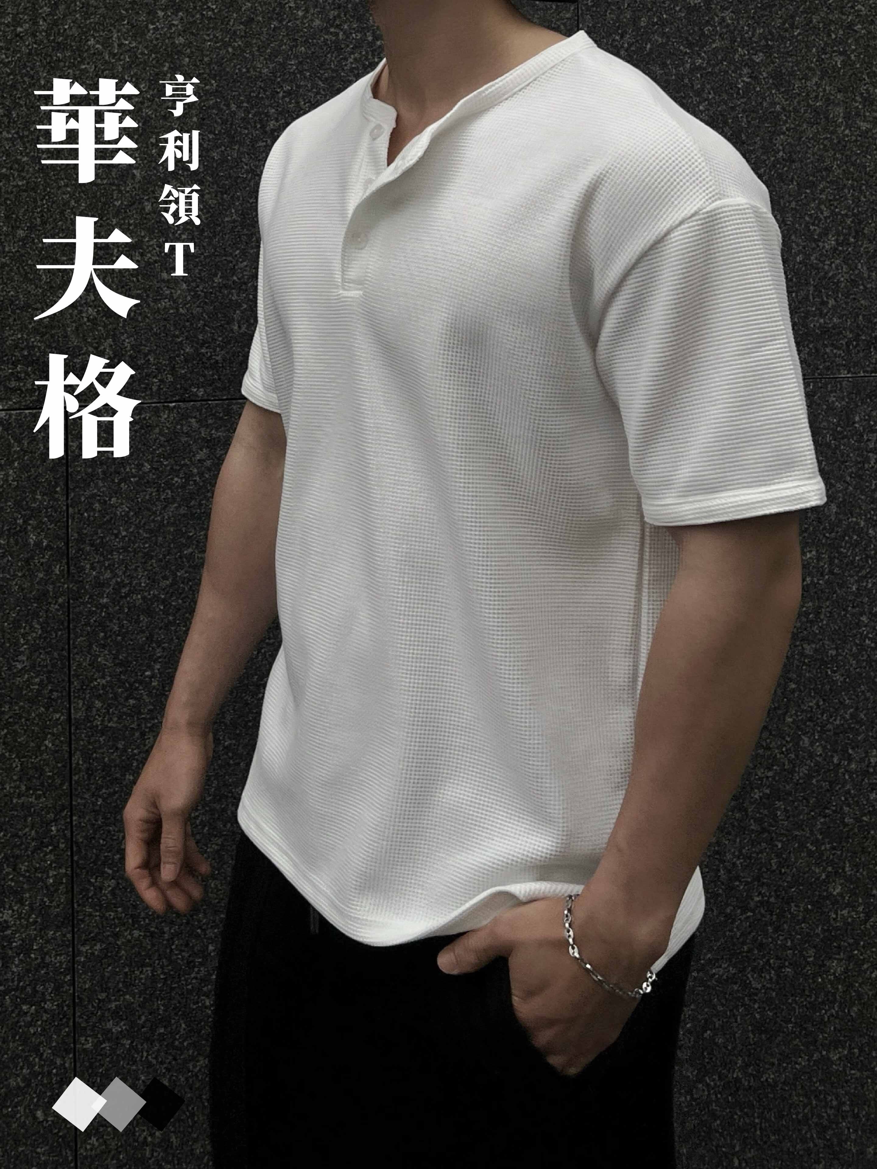 [1atm] 華夫格-亨利領Tshirt project-038 design™ by 1atm