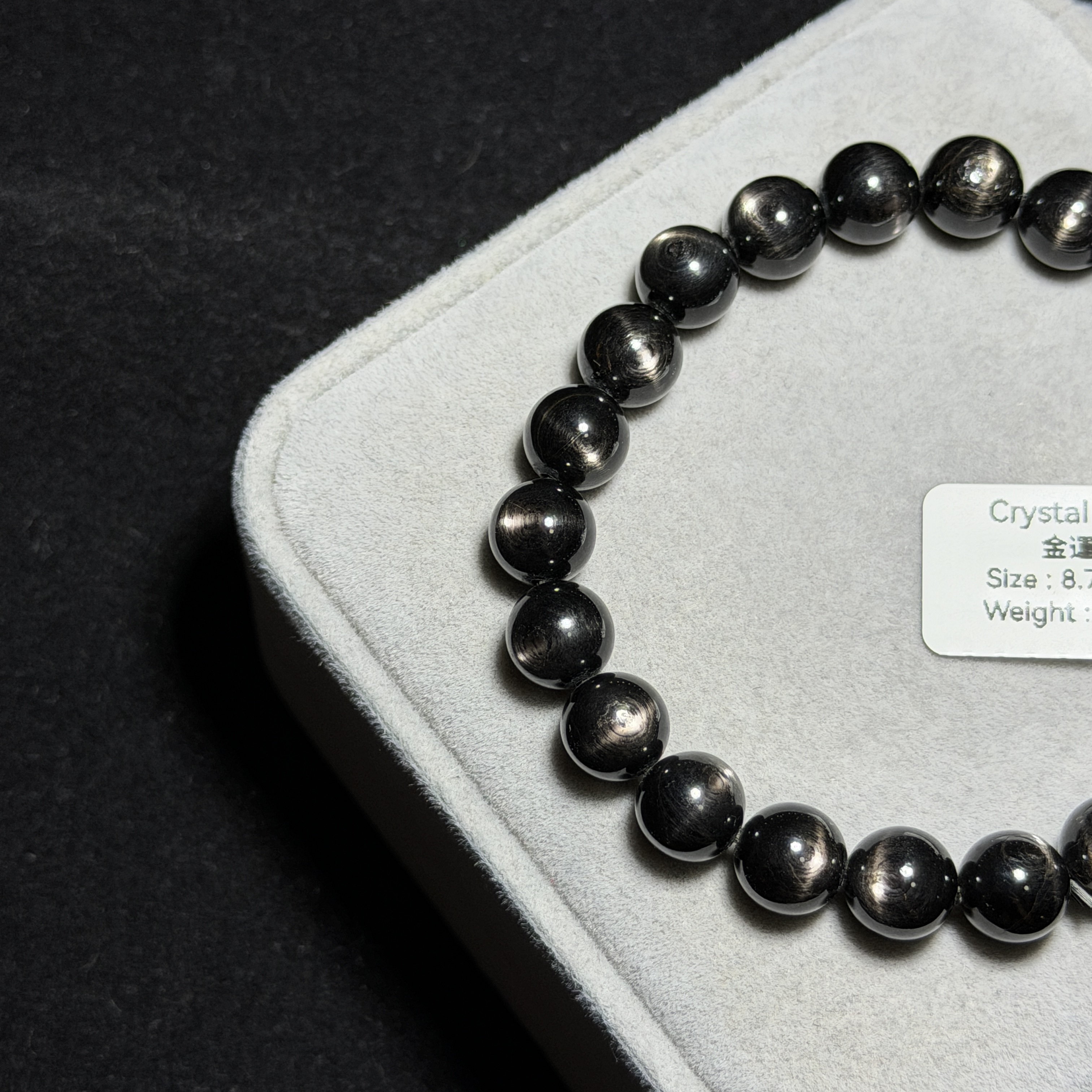 高質金運石(黑銀線) 8.7+mm ZB2247