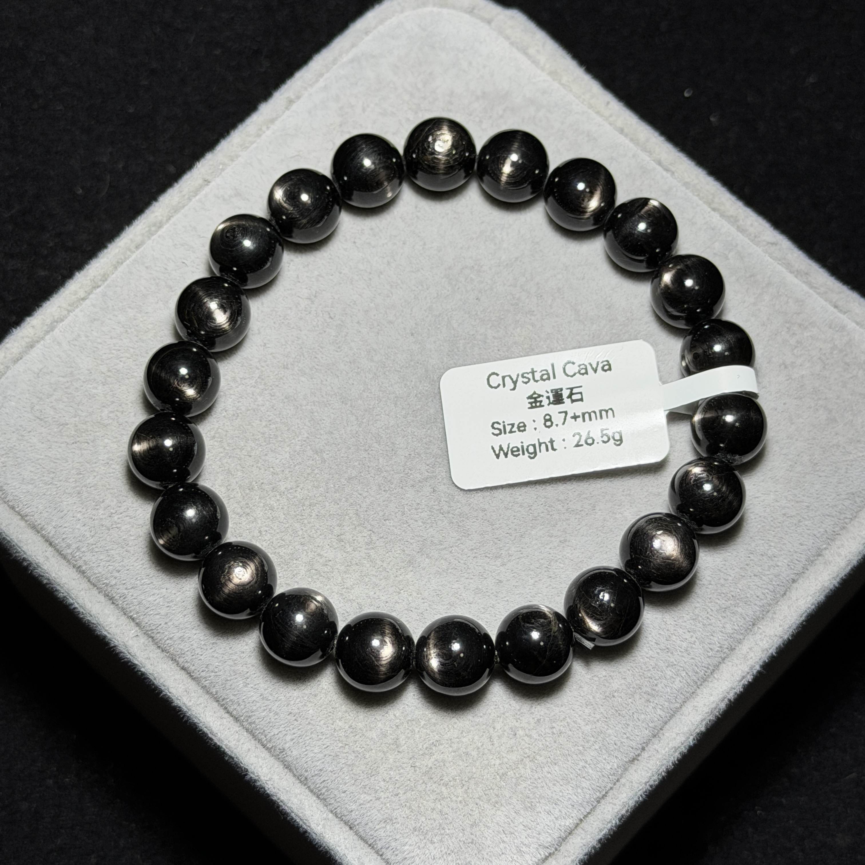 高質金運石(黑銀線) 8.7+mm ZB2247