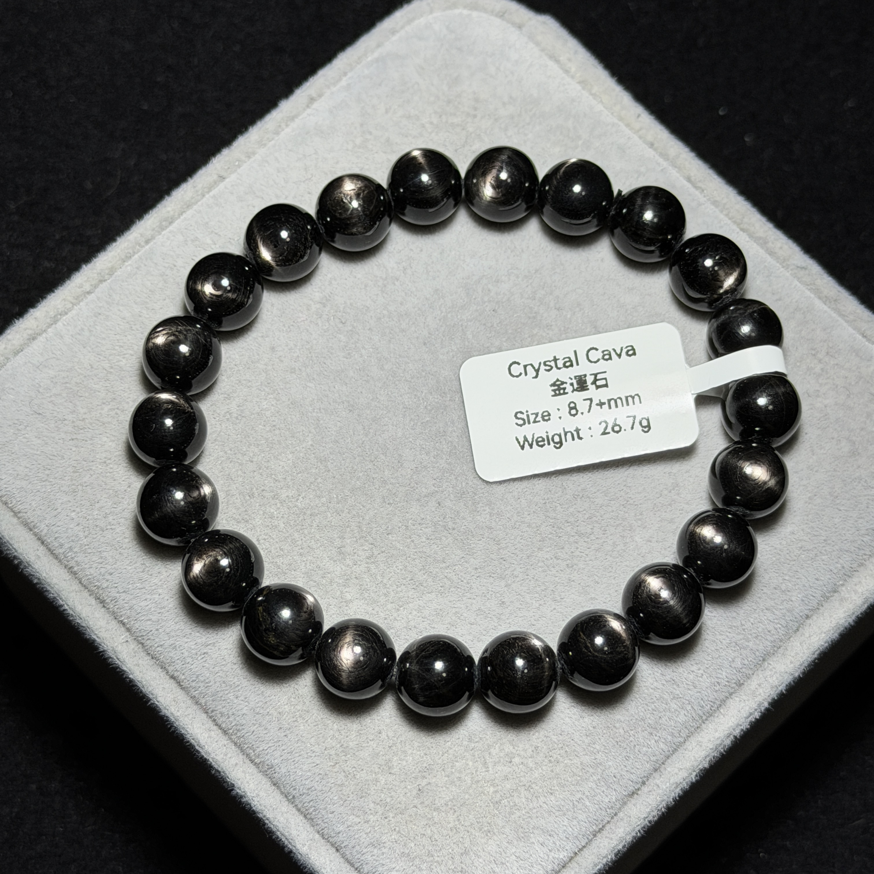 高質金運石(黑銀線) 8.7+mm ZB2248