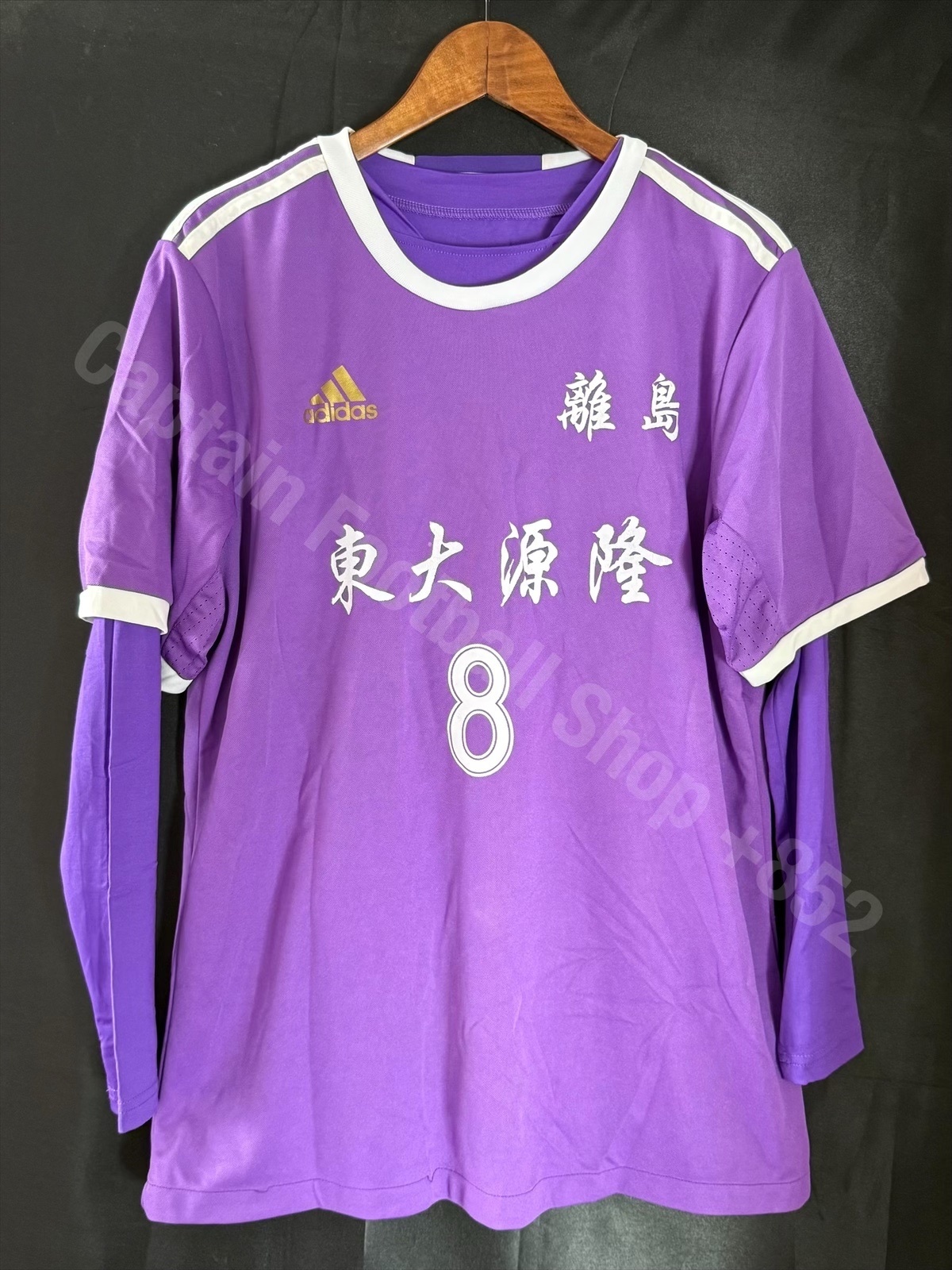 (落場版) 離島足球隊 2017 作客落場版球衣連褲