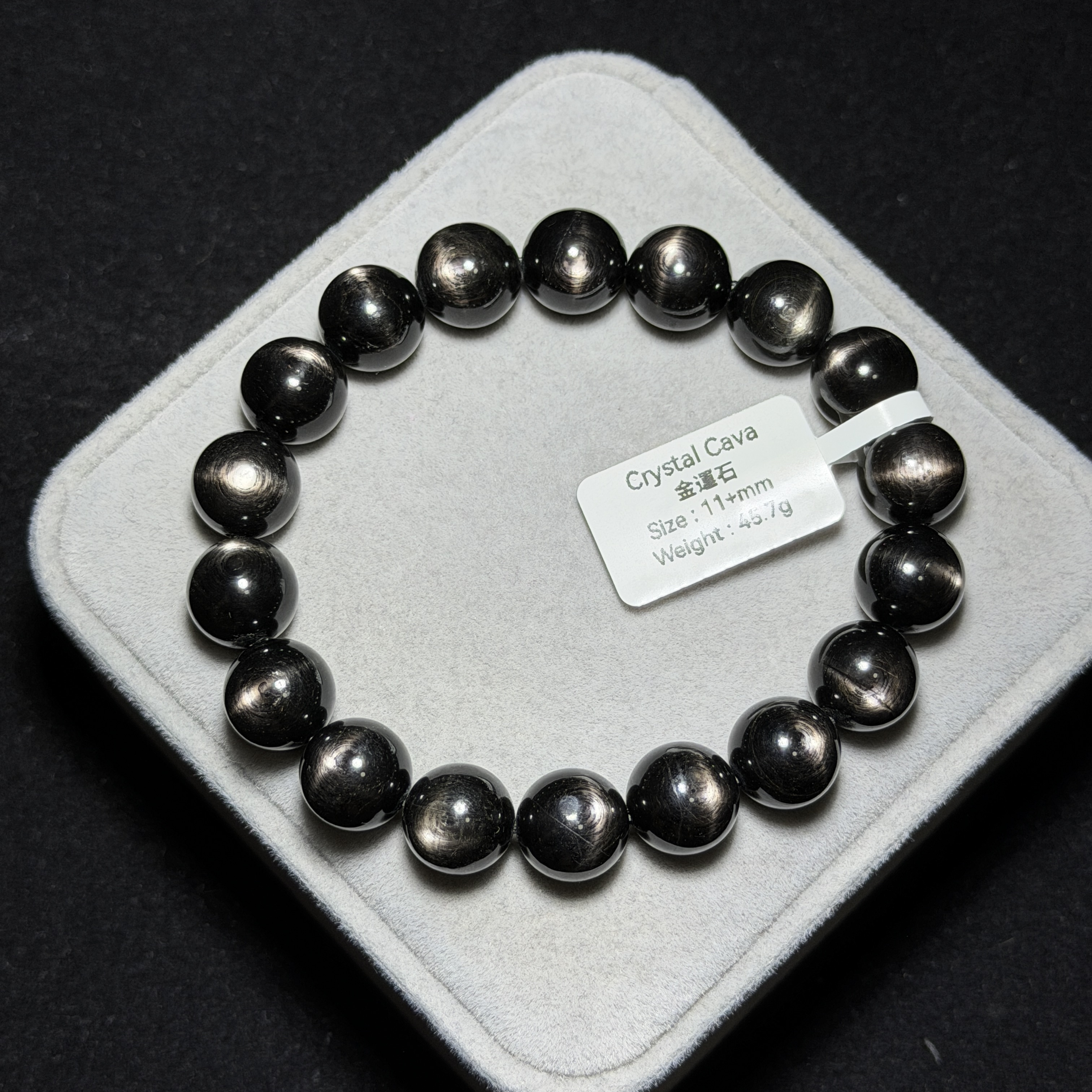 高質金運石(黑銀線) 11+mm ZB2250