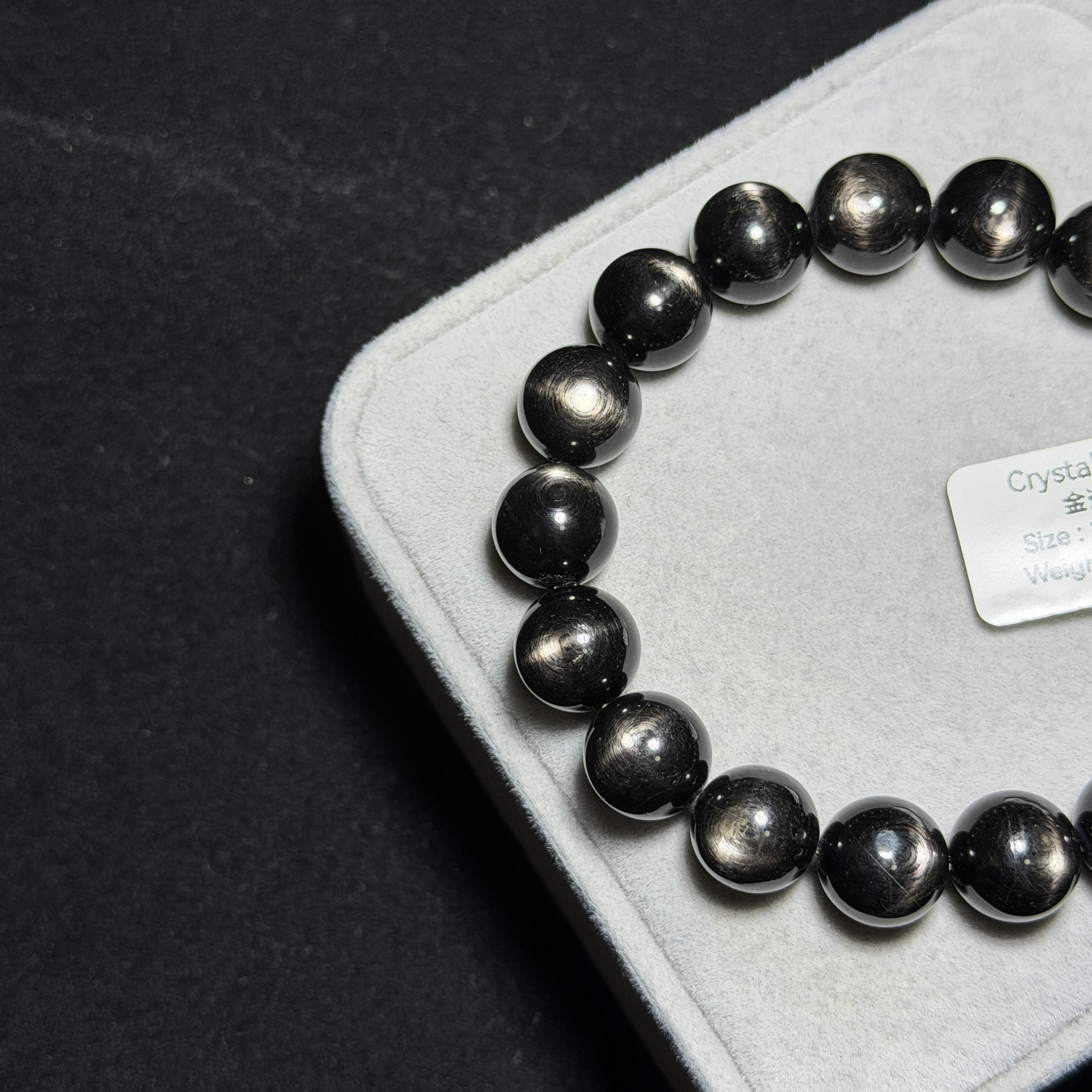 高質金運石(黑銀線) 11+mm ZB2250