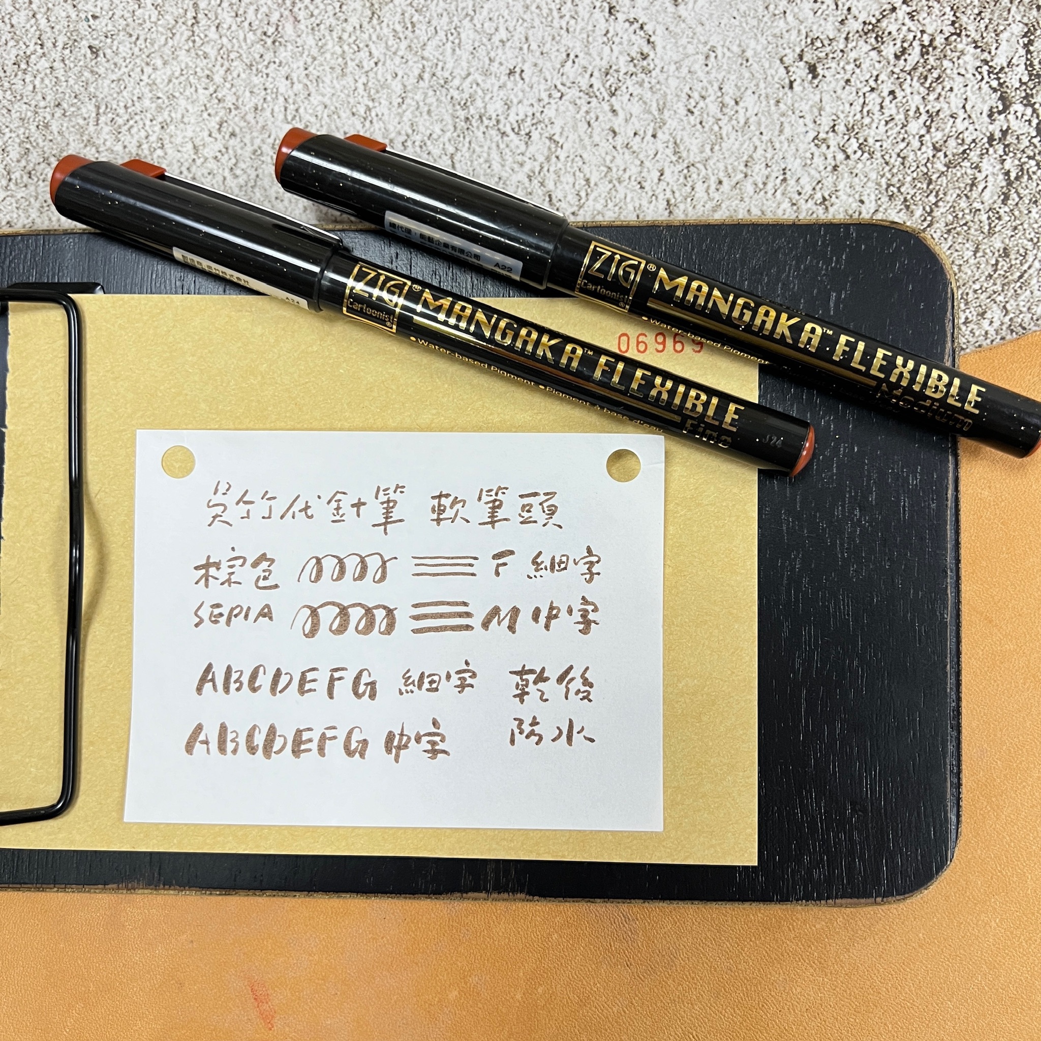 吳竹 Kuretake ｜ ZIG 漫畫代針筆 筆刷 棕色