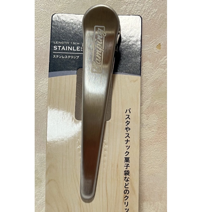 JP 全不鏽鋼食物保存夾 8669 TK260124