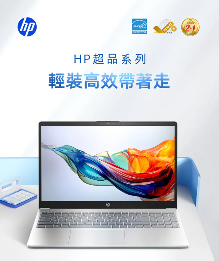 Laptop 15-fc0008AU超品系列