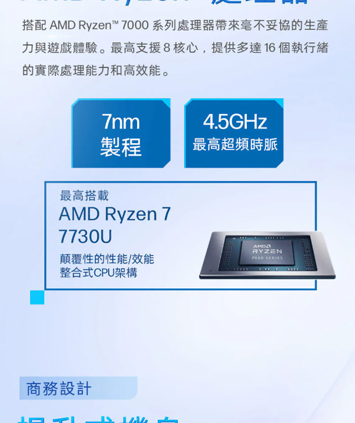 Laptop 15-fc0008AU效能