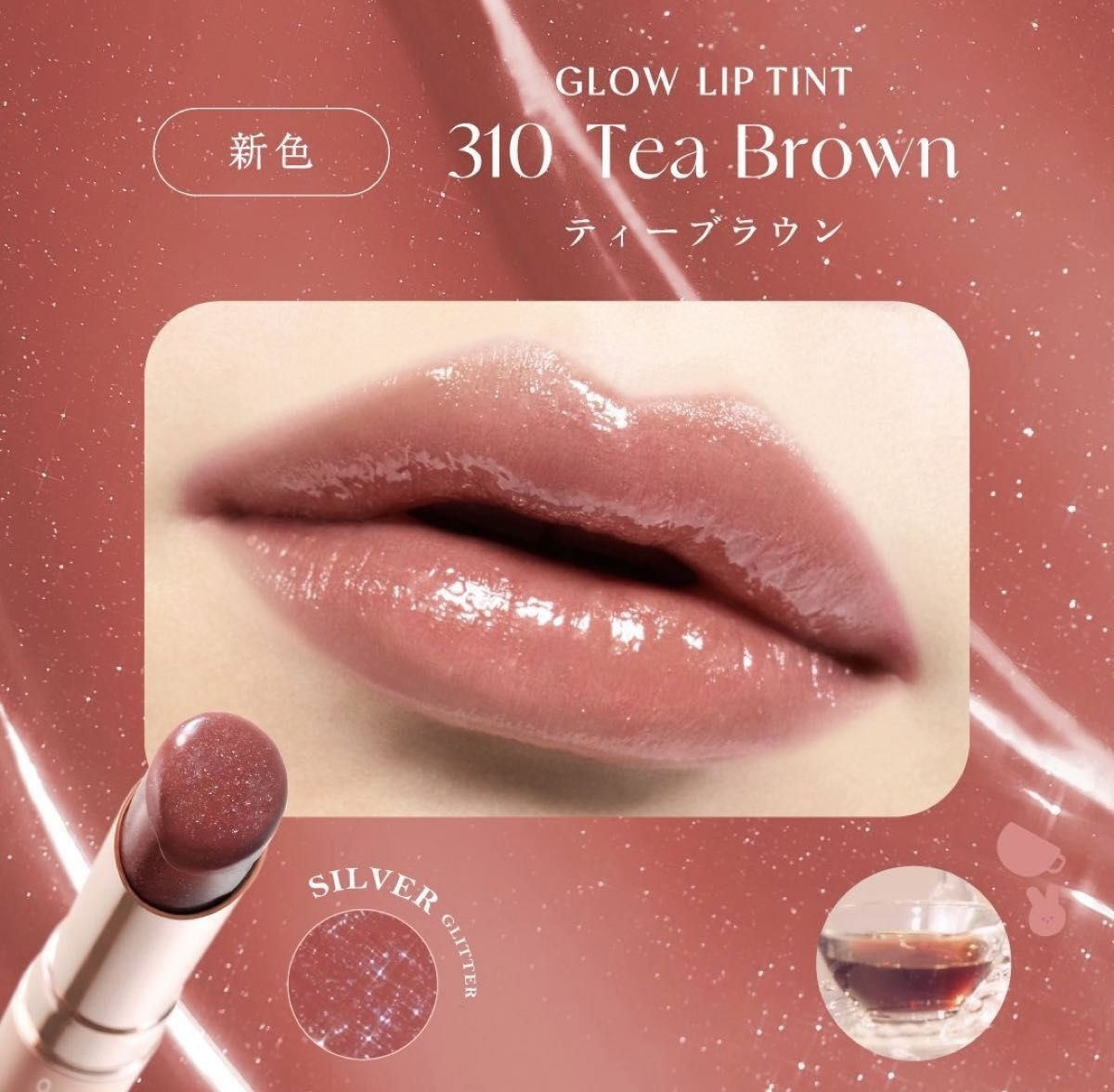 【最新發售】JP Opera x 櫻花限定 水光透亮潤澤唇膏 4252 4245 TK260326