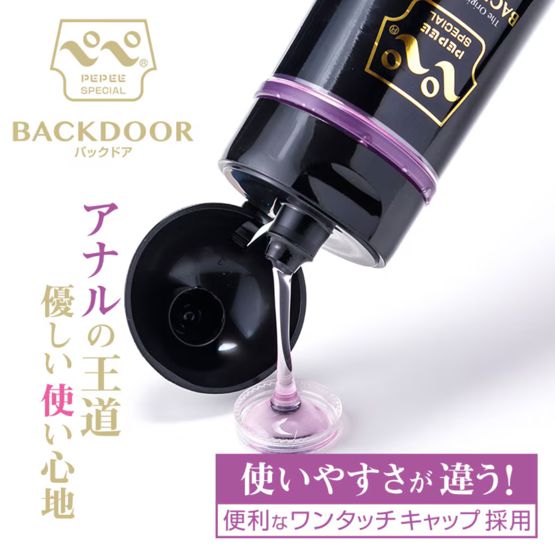 PEPEE - BACKDOOR 後庭特潤 水性潤滑液 - 220ml