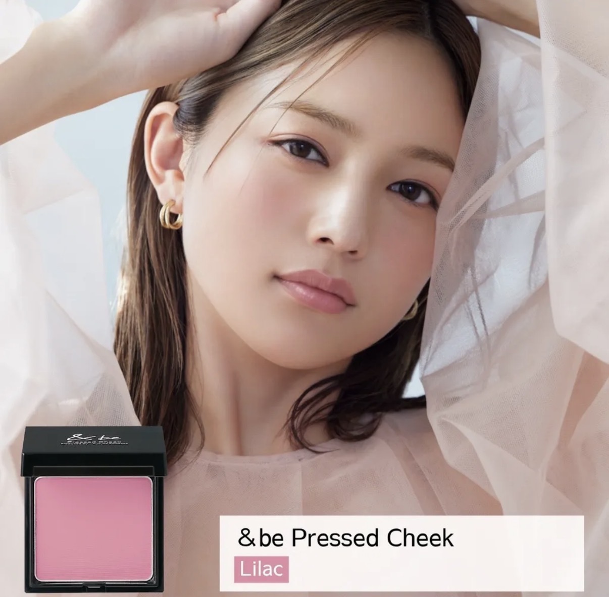 【限定色】JP &Be 透亮感柔霧胭脂 Lilac 自然淡粉血色 6801 TK260326