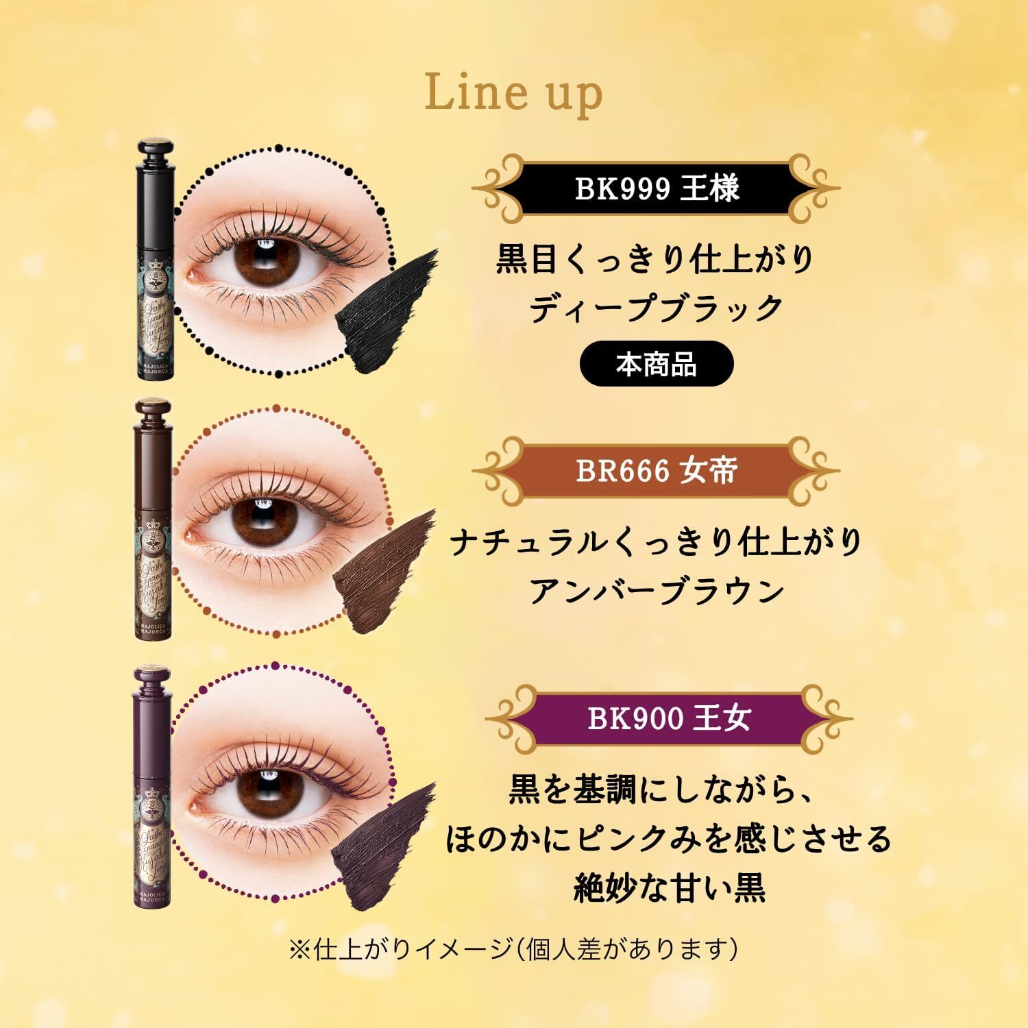 MAJOLICA MAJORCA Rush Expander Kiyaku Long EX 增長睫毛膏 6g