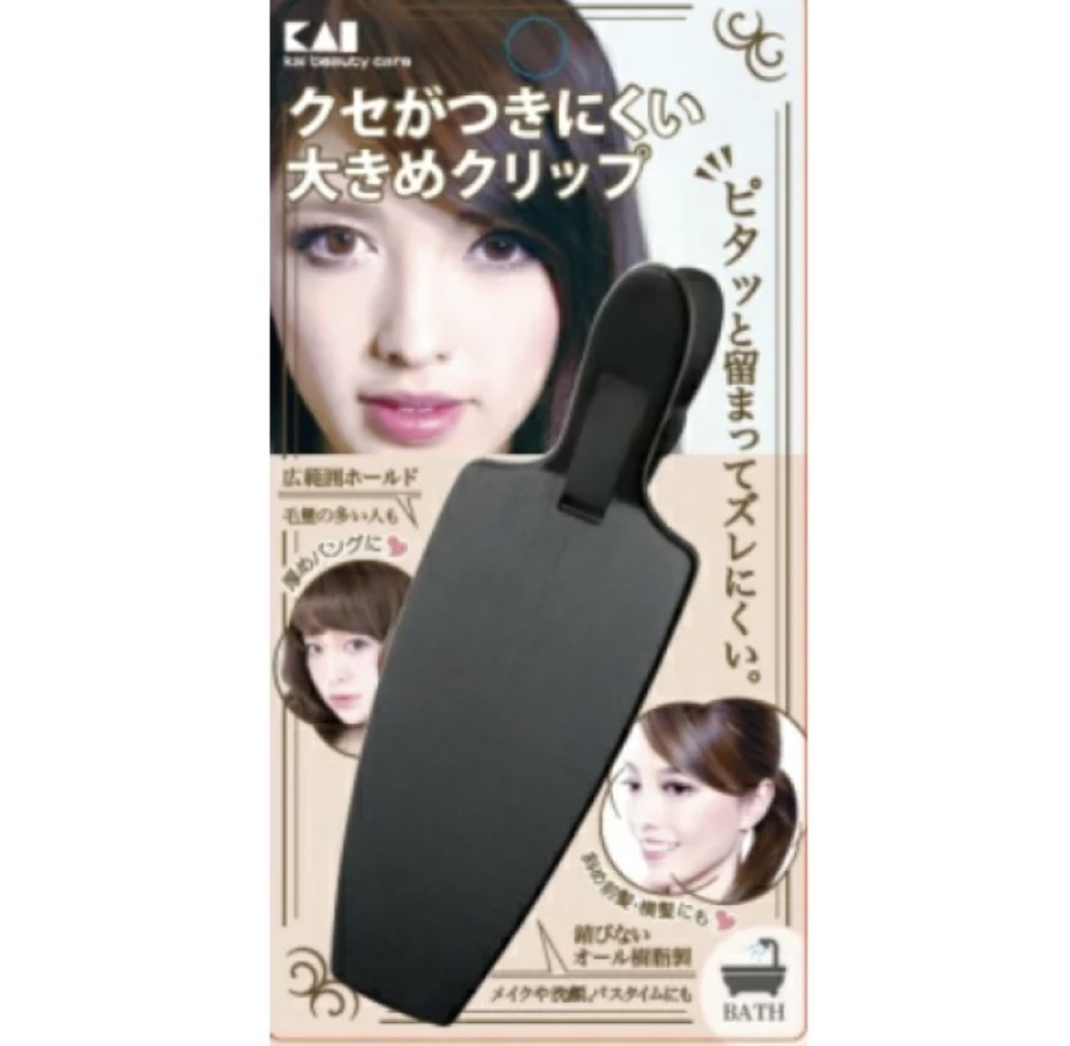 JP KAI 純黑不易打結固定巨大髮夾 3803 TK260326