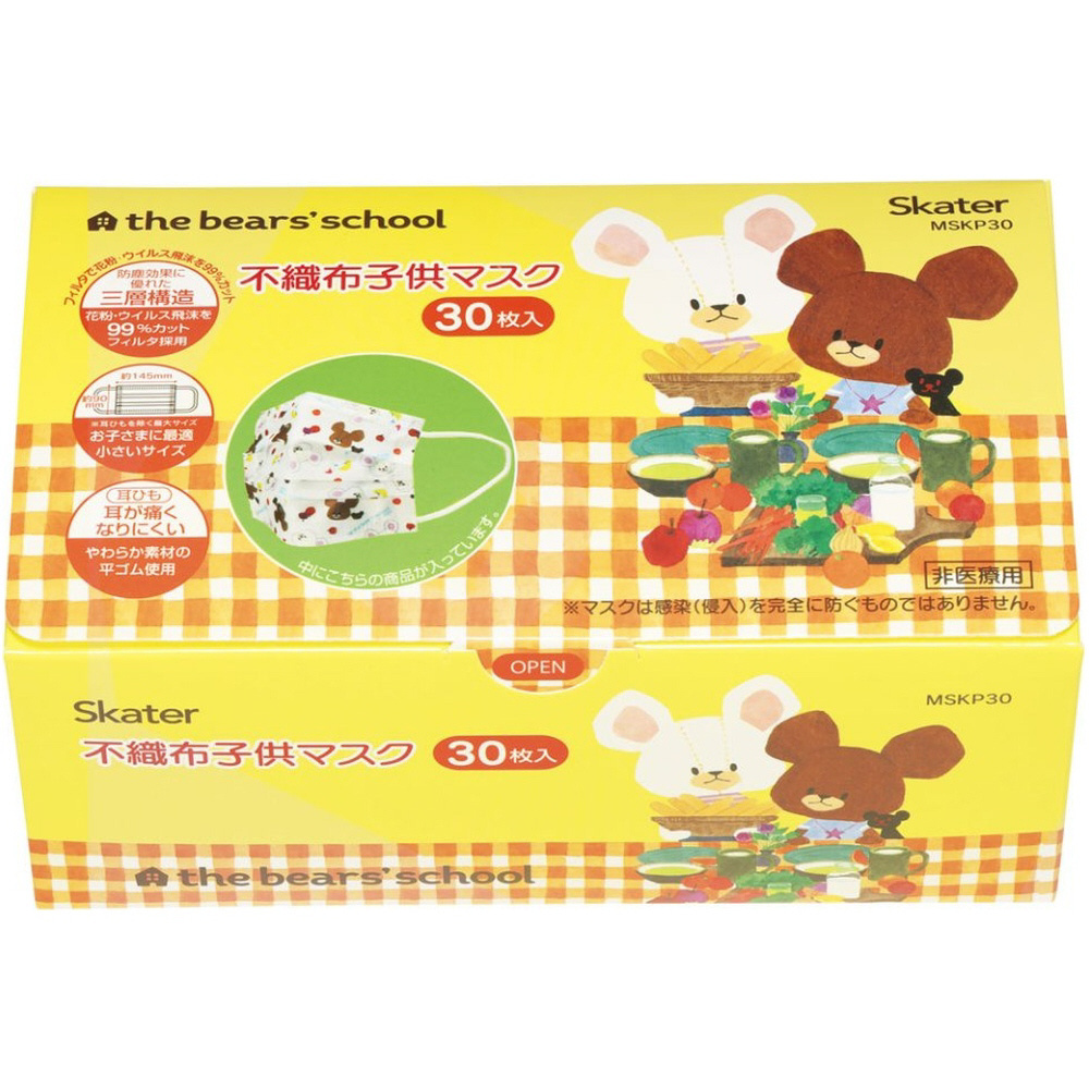 Skater兒童平面口罩30個-小熊學校